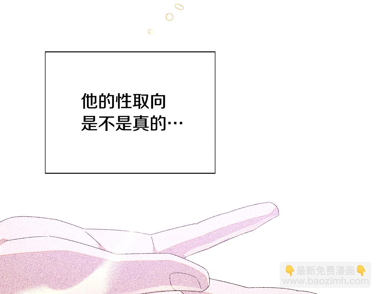 第125话 家人的守护者(1/4)-第127话