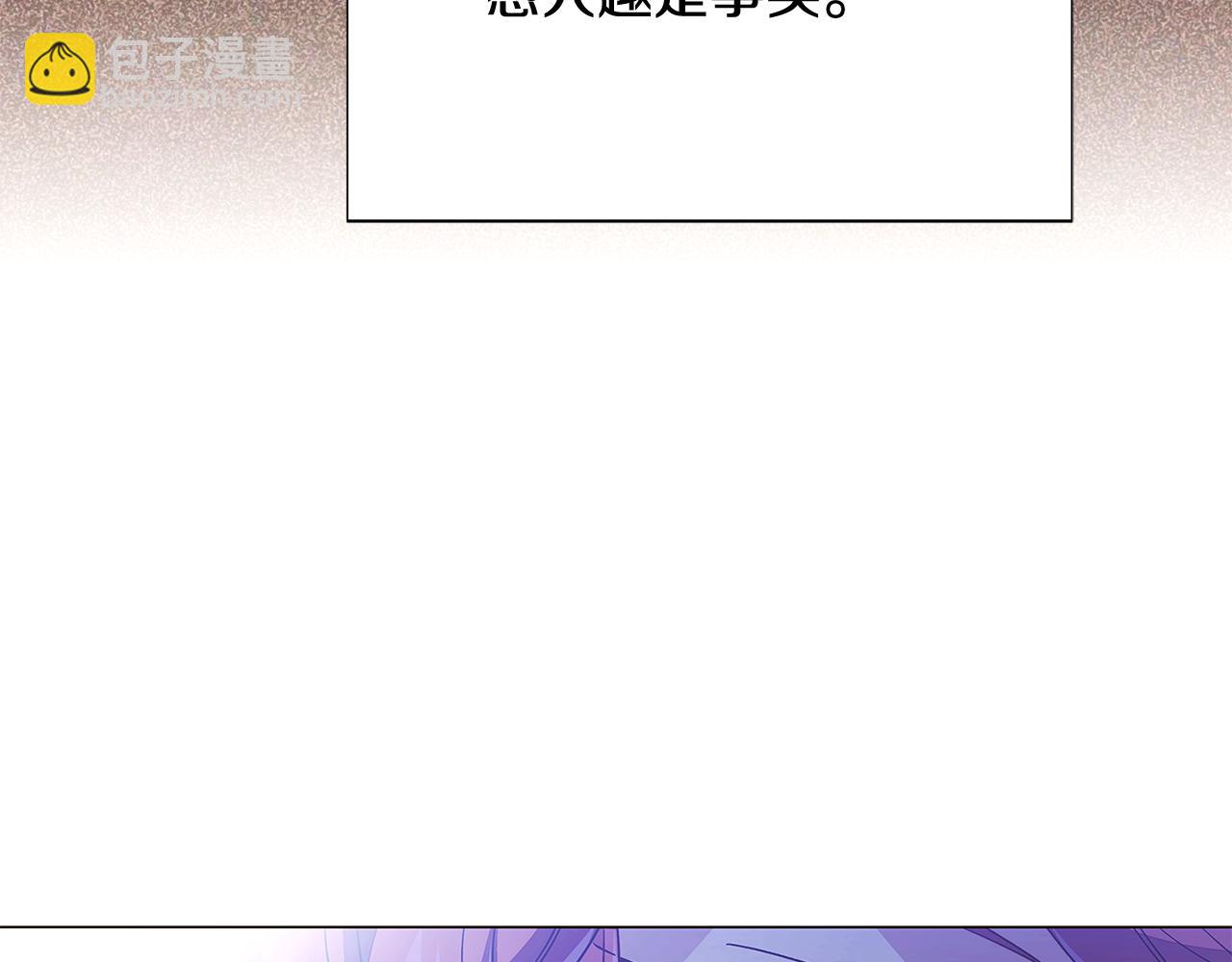 第125话 家人的守护者(1/4)-第127话