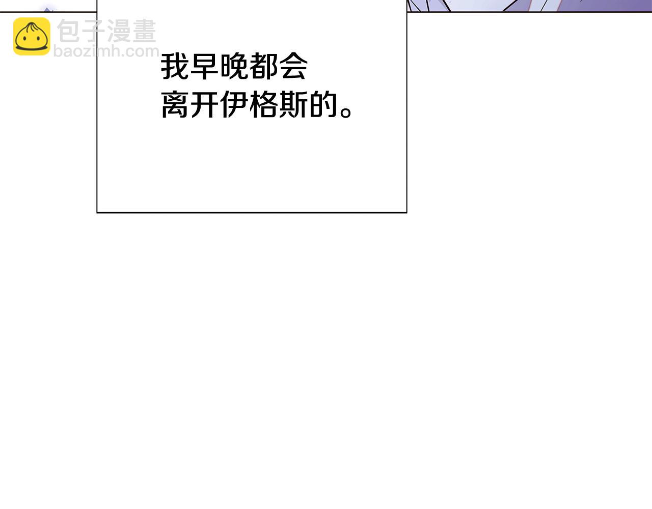 第125话 家人的守护者(1/4)-第127话