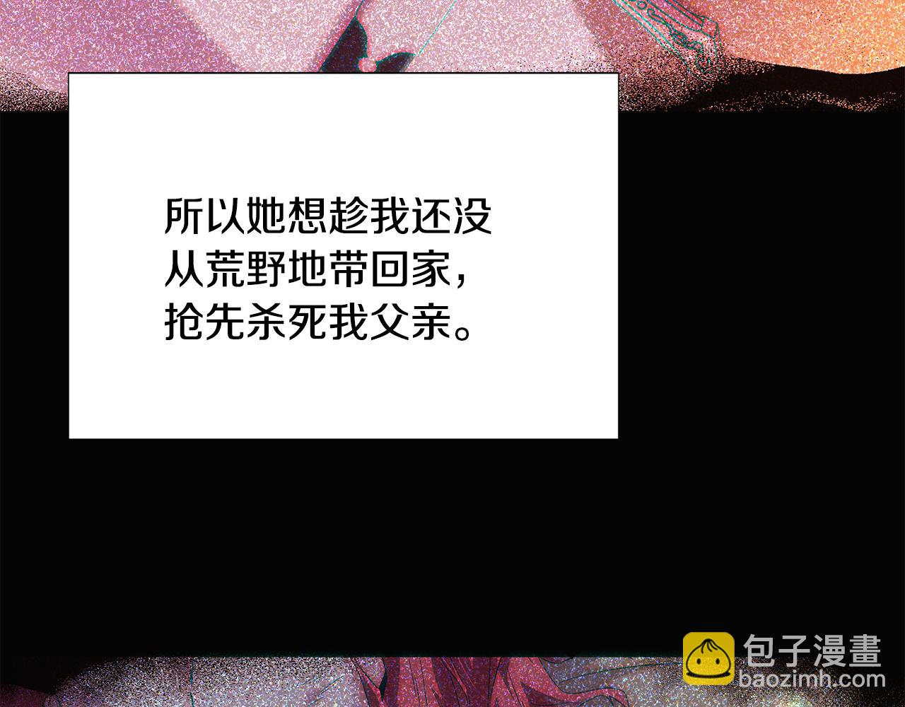 第127话 保姆骑士(1/5)-第129话