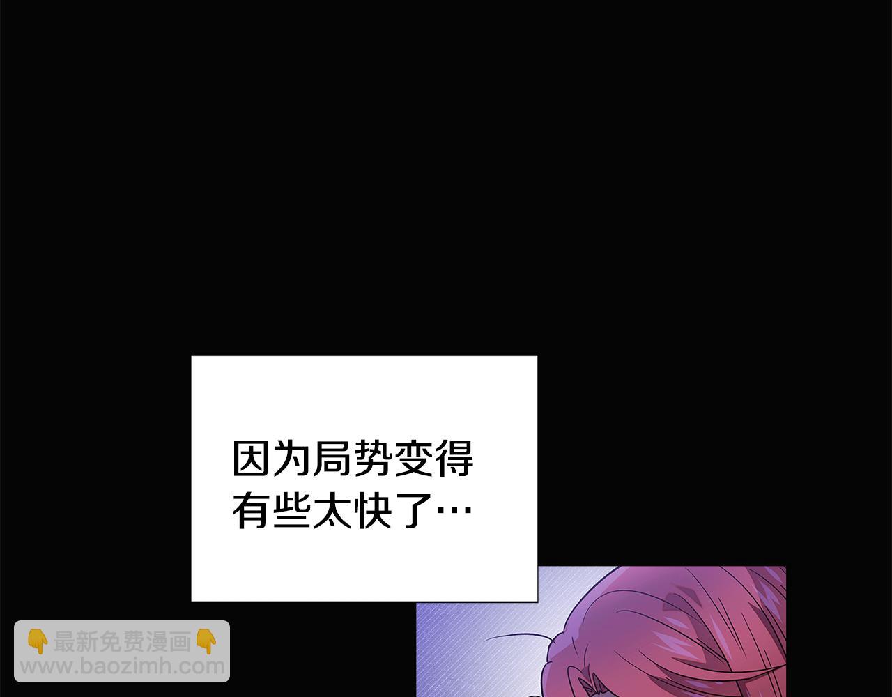 第127话 保姆骑士(1/5)-第129话