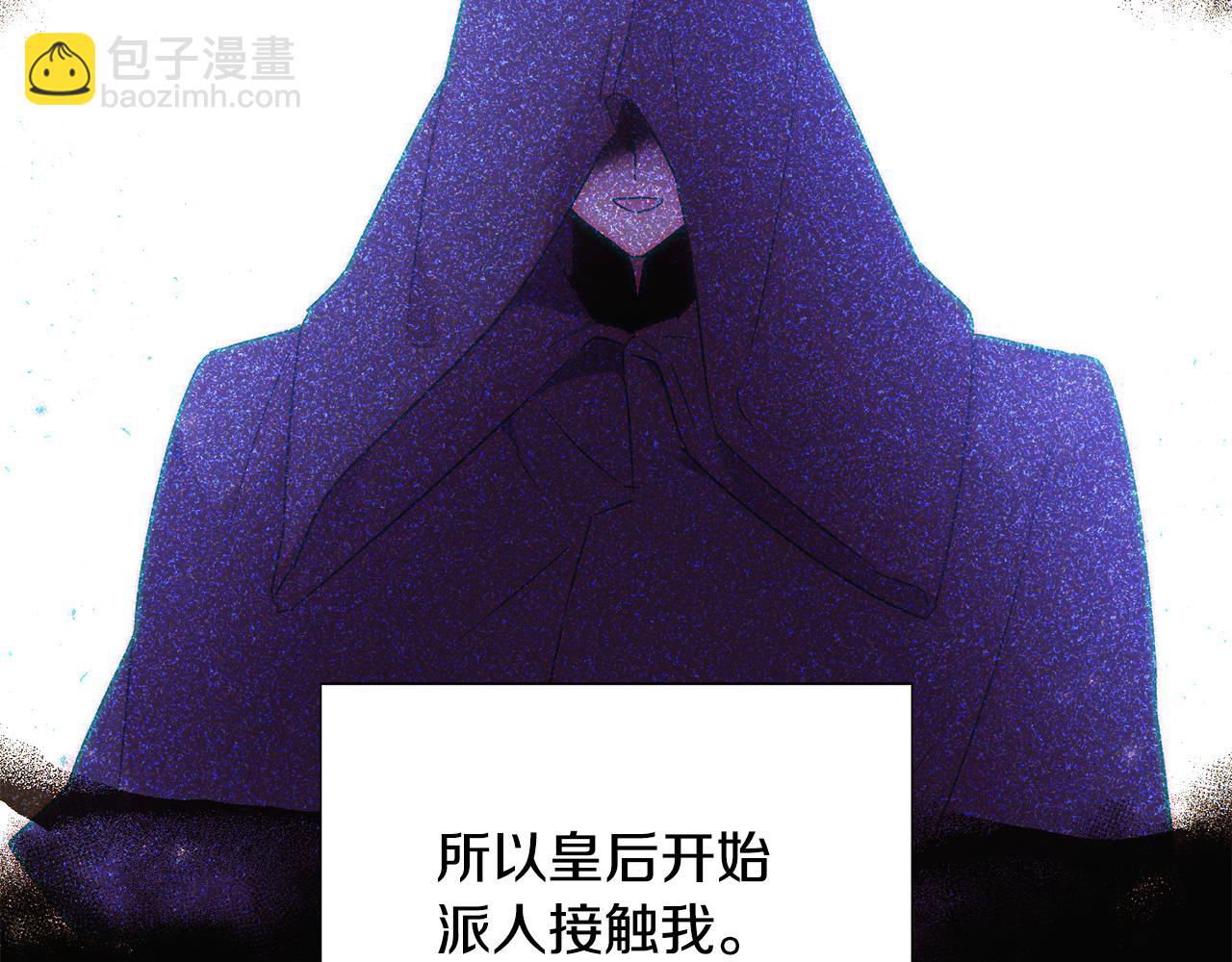 第127话 保姆骑士(1/5)-第129话