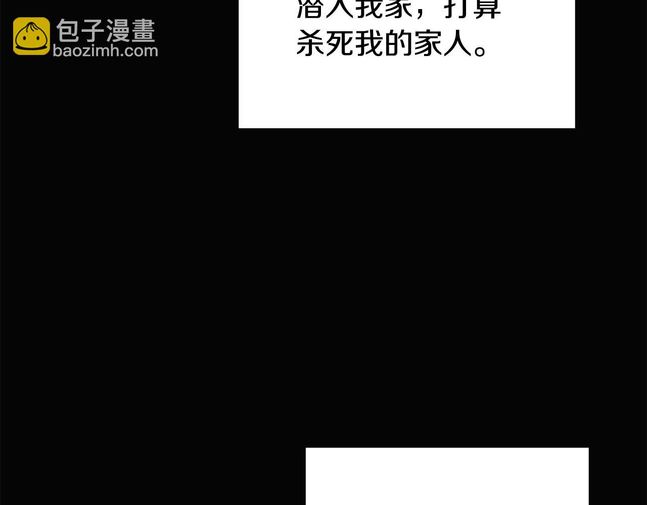 第127话 保姆骑士(1/5)-第129话