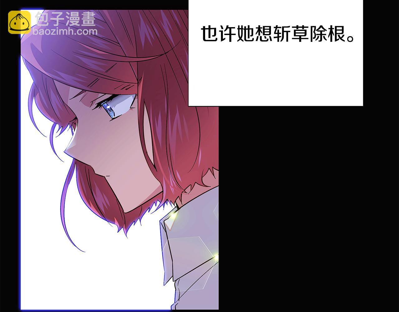 第127话 保姆骑士(1/5)-第129话