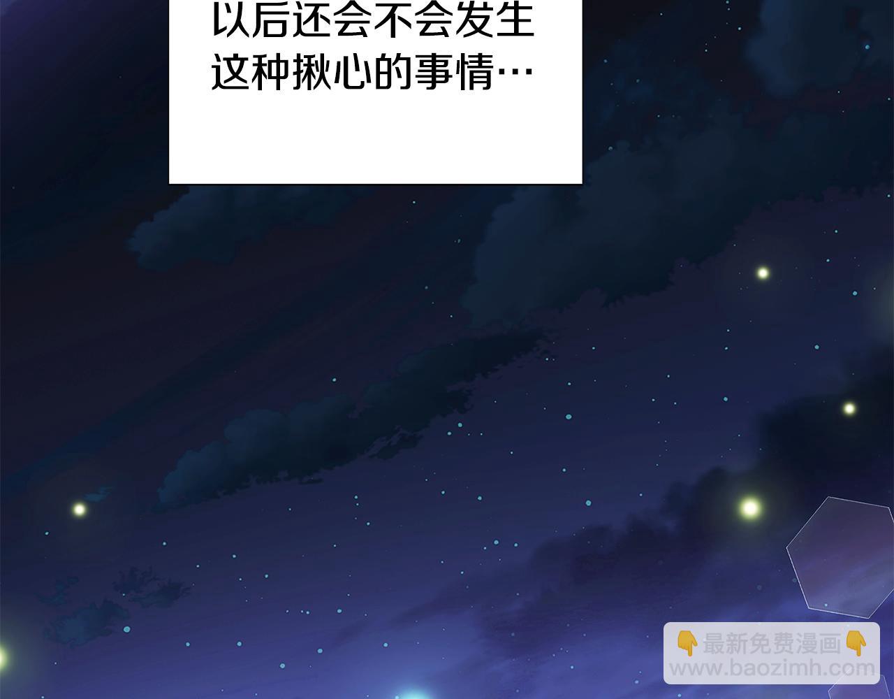 第127话 保姆骑士(1/5)-第129话