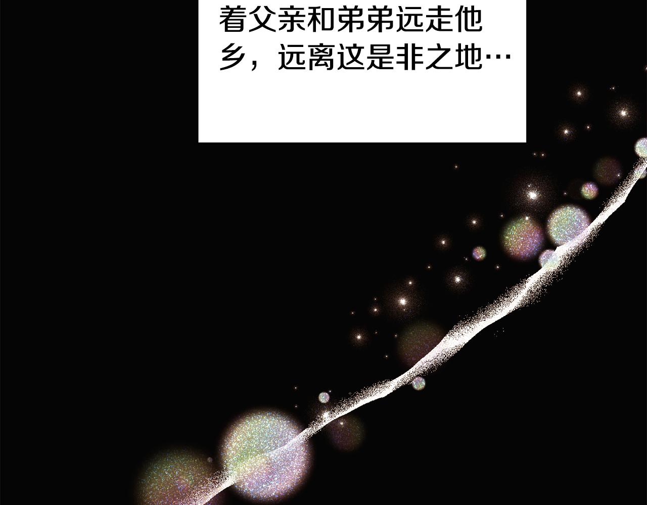 第127话 保姆骑士(1/5)-第129话