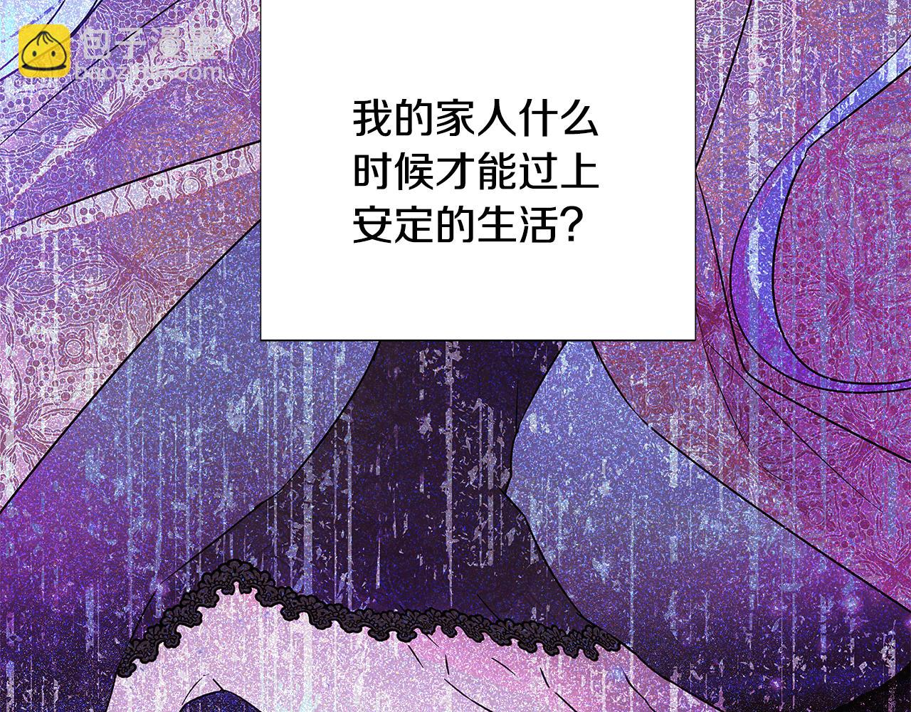 第127话 保姆骑士(1/5)-第129话