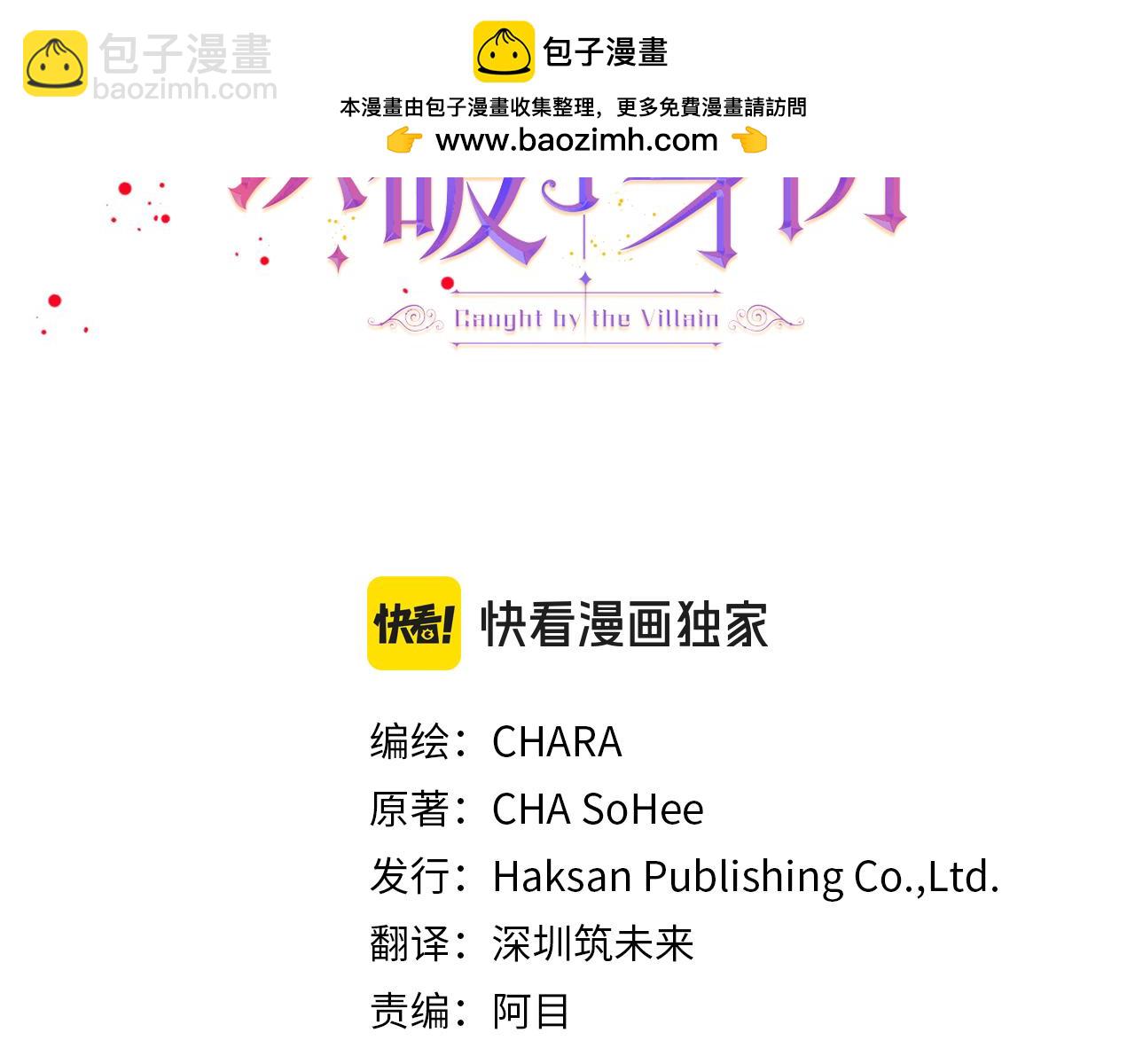 第135话 乘胜追击-第137话