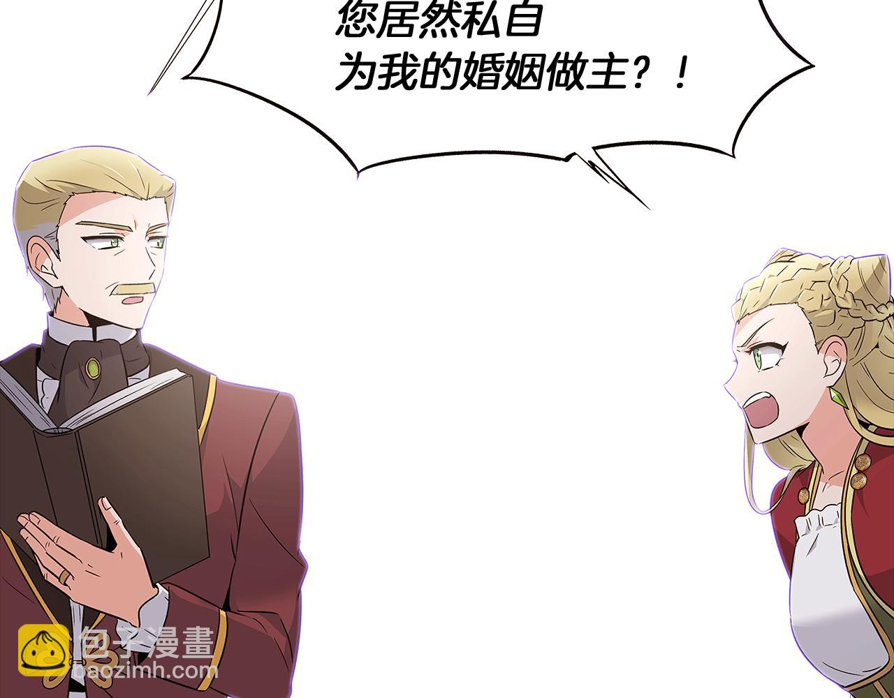 第13话 贴身护卫(1/4)-第15话