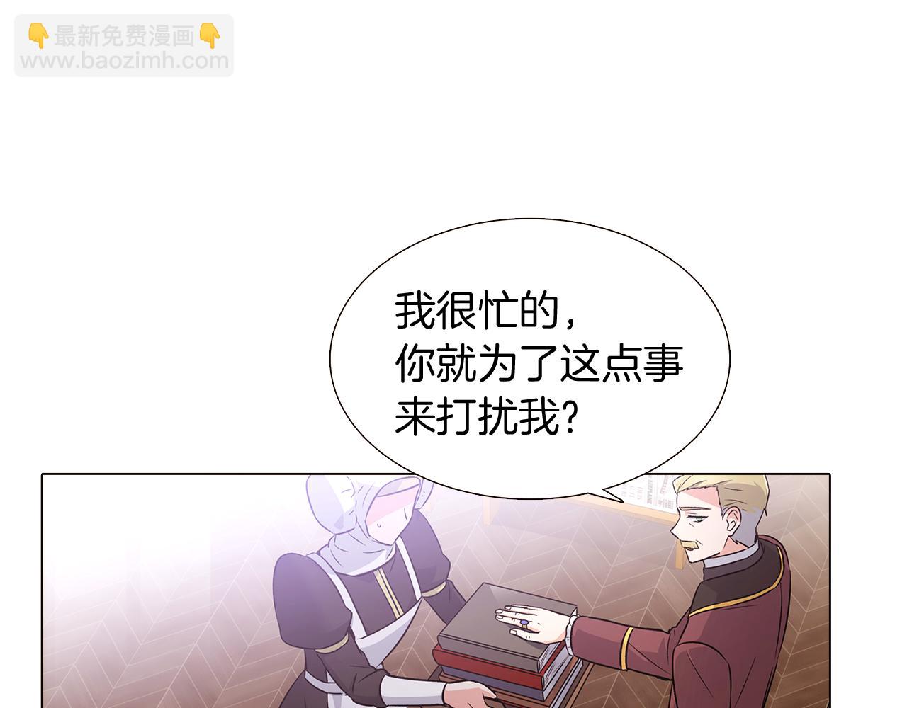 第13话 贴身护卫(1/4)-第15话