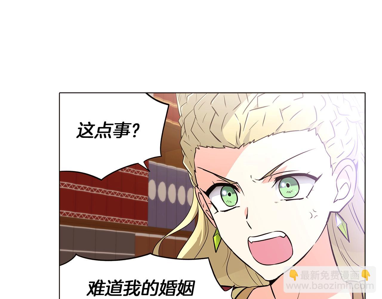 第13话 贴身护卫(1/4)-第15话