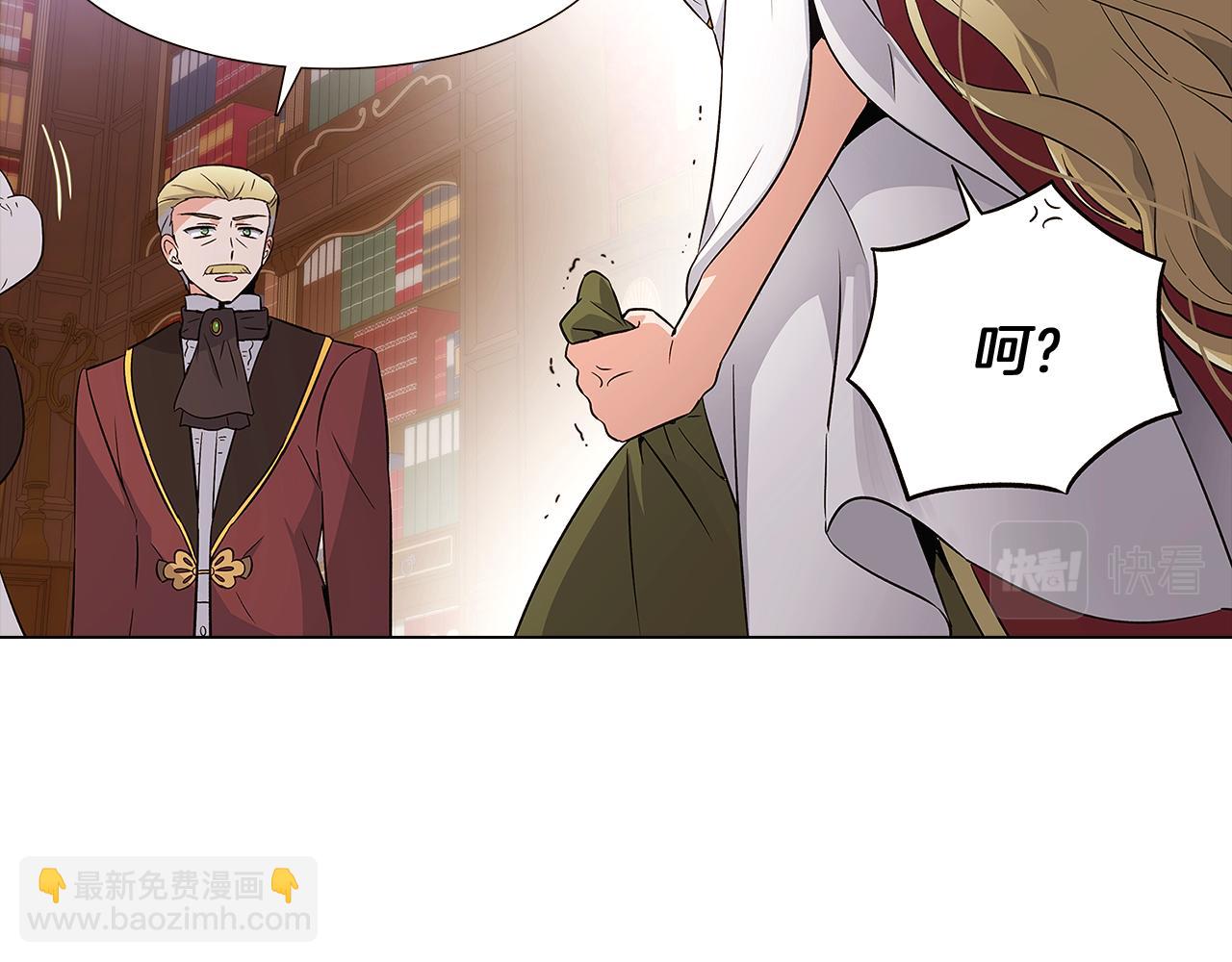 第13话 贴身护卫(1/4)-第15话