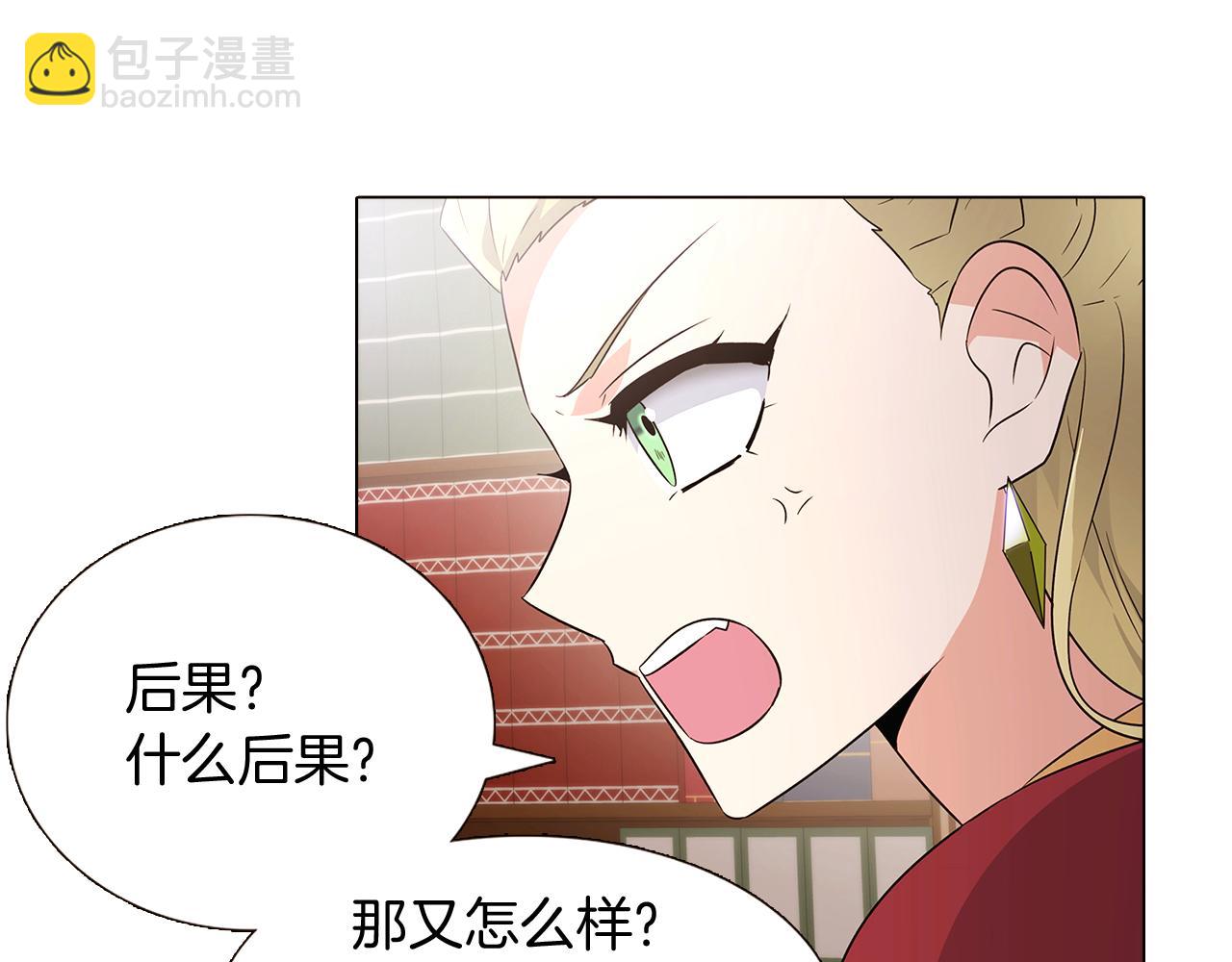 第13话 贴身护卫(1/4)-第15话