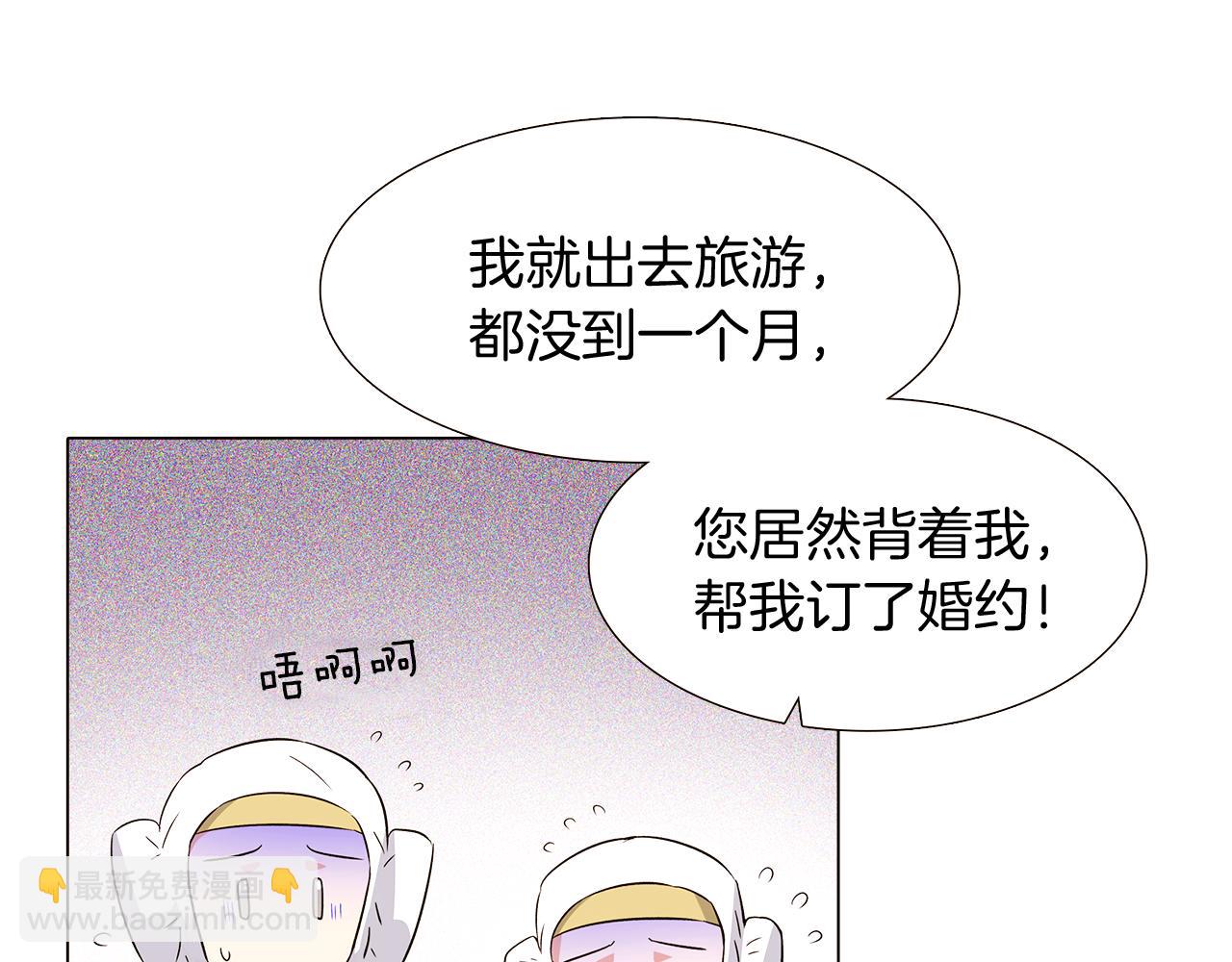 第13话 贴身护卫(1/4)-第15话