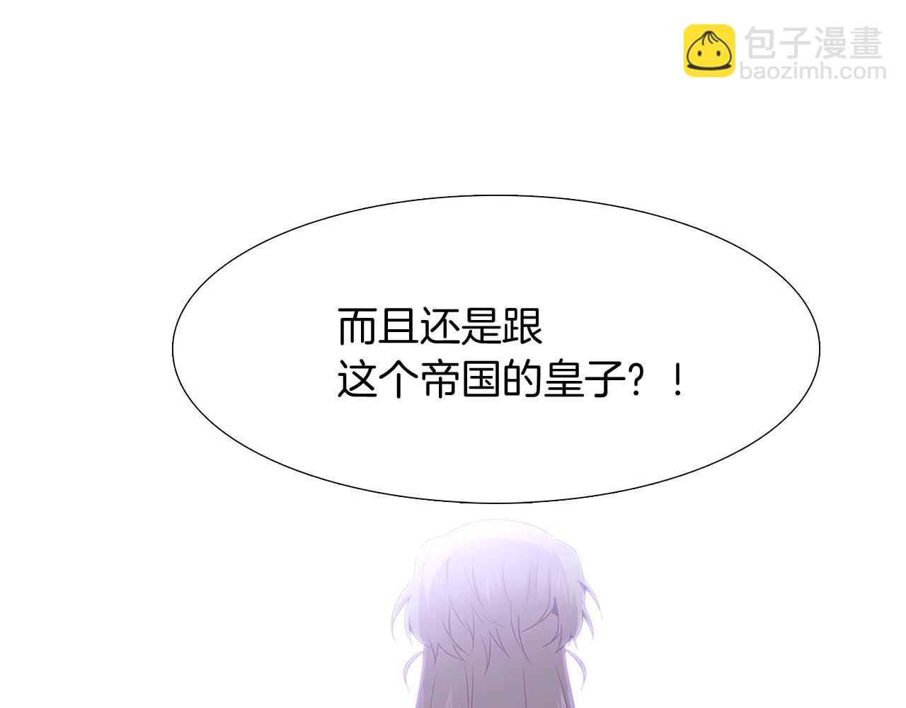 第13话 贴身护卫(1/4)-第15话