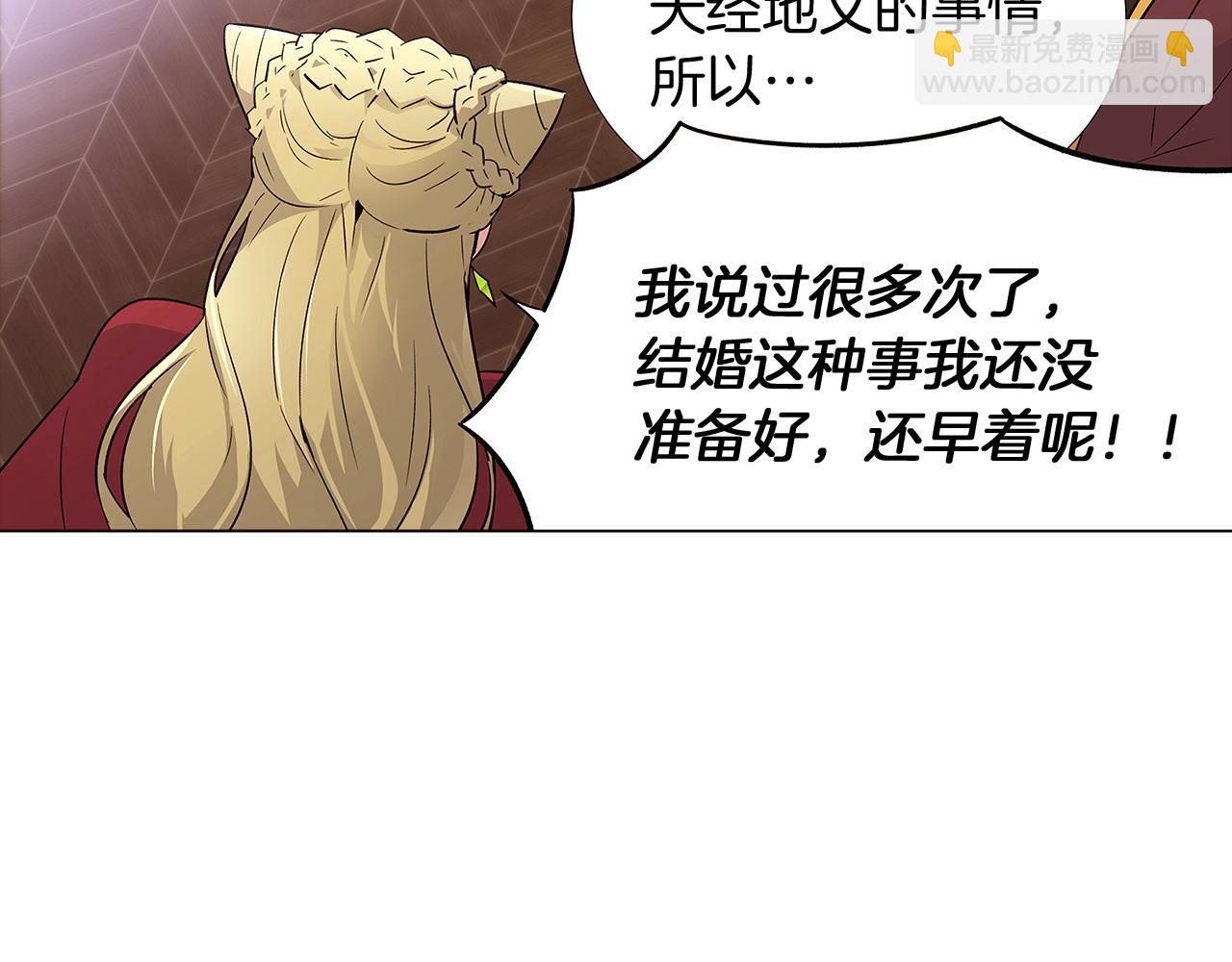 第13话 贴身护卫(1/4)-第15话