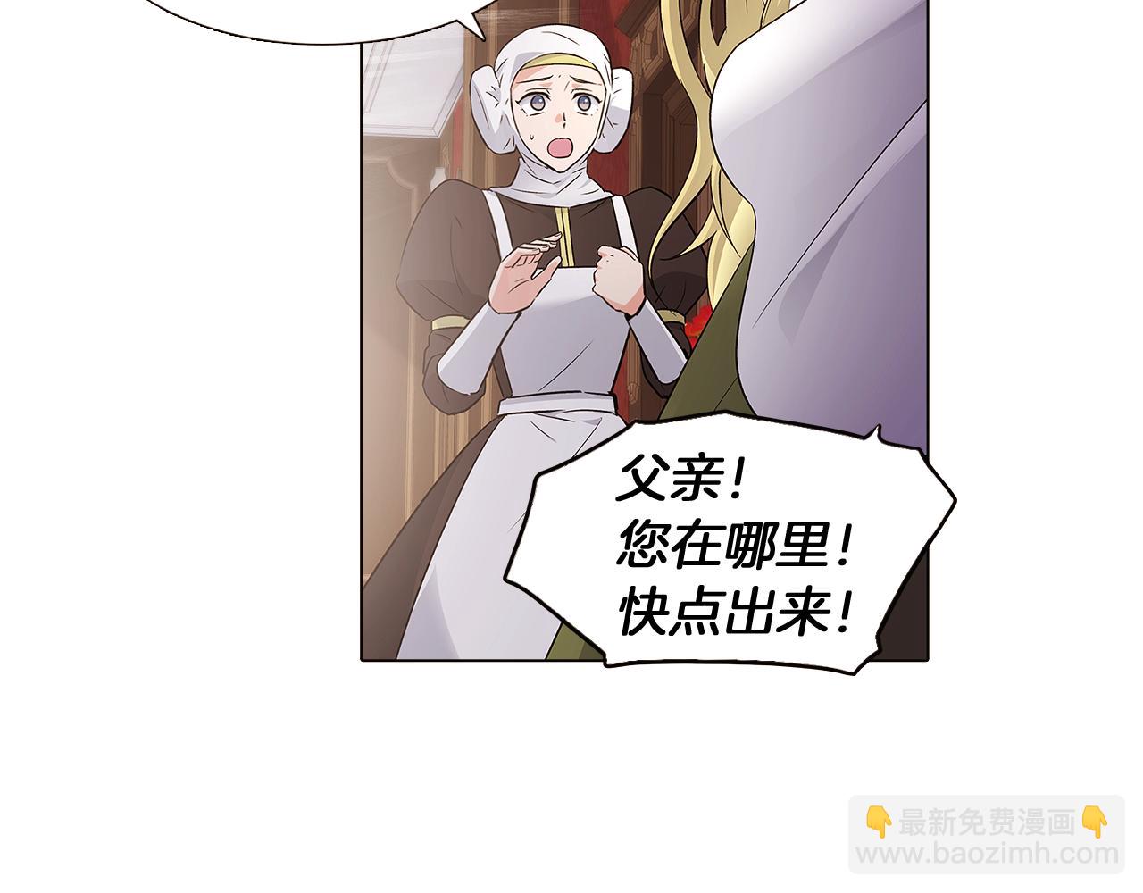 第13话 贴身护卫(1/4)-第15话