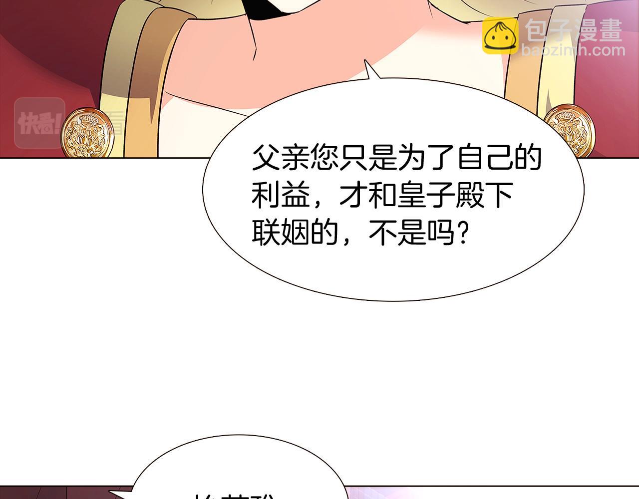 第13话 贴身护卫(1/4)-第15话