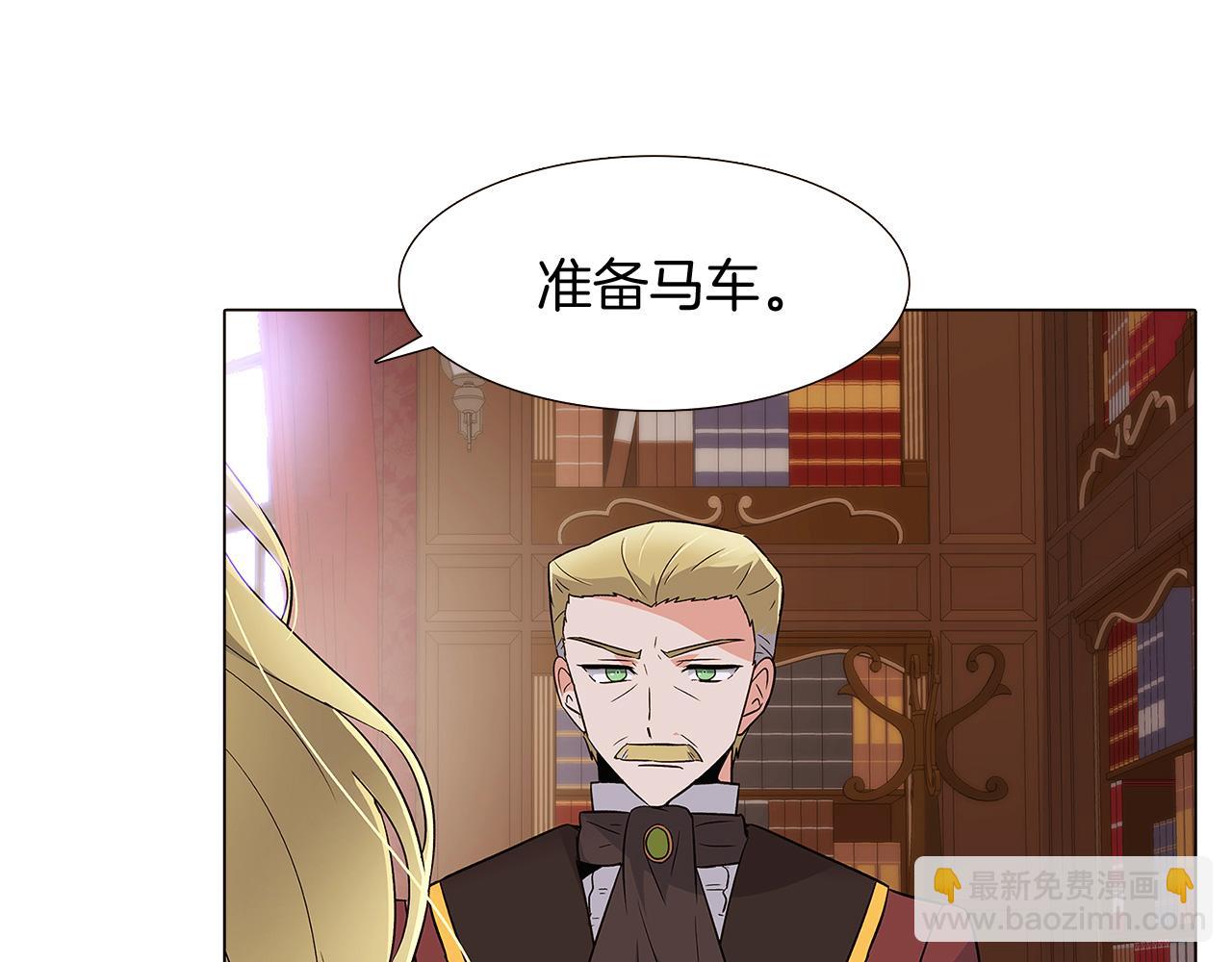 第13话 贴身护卫(1/4)-第15话