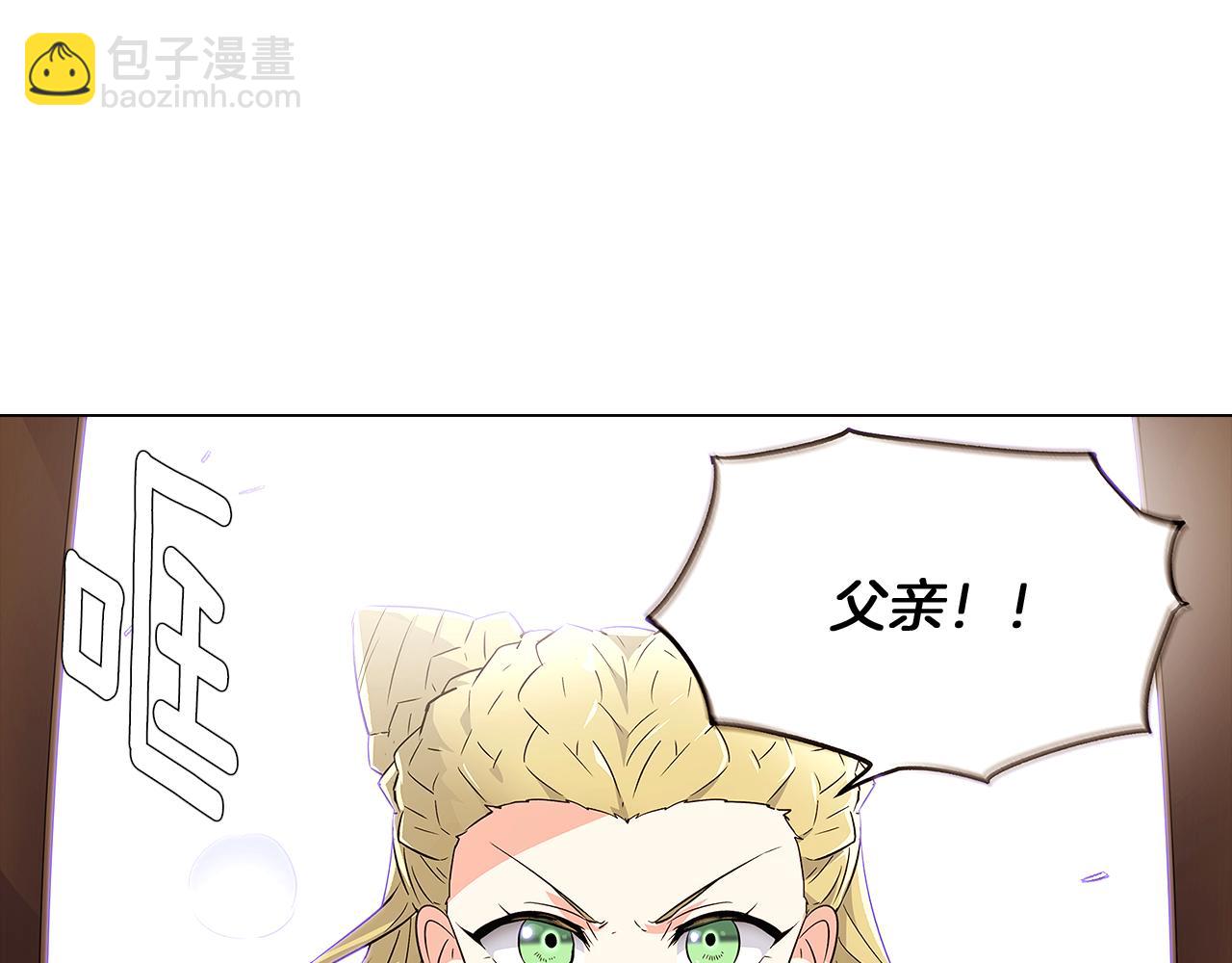 第13话 贴身护卫(1/4)-第15话