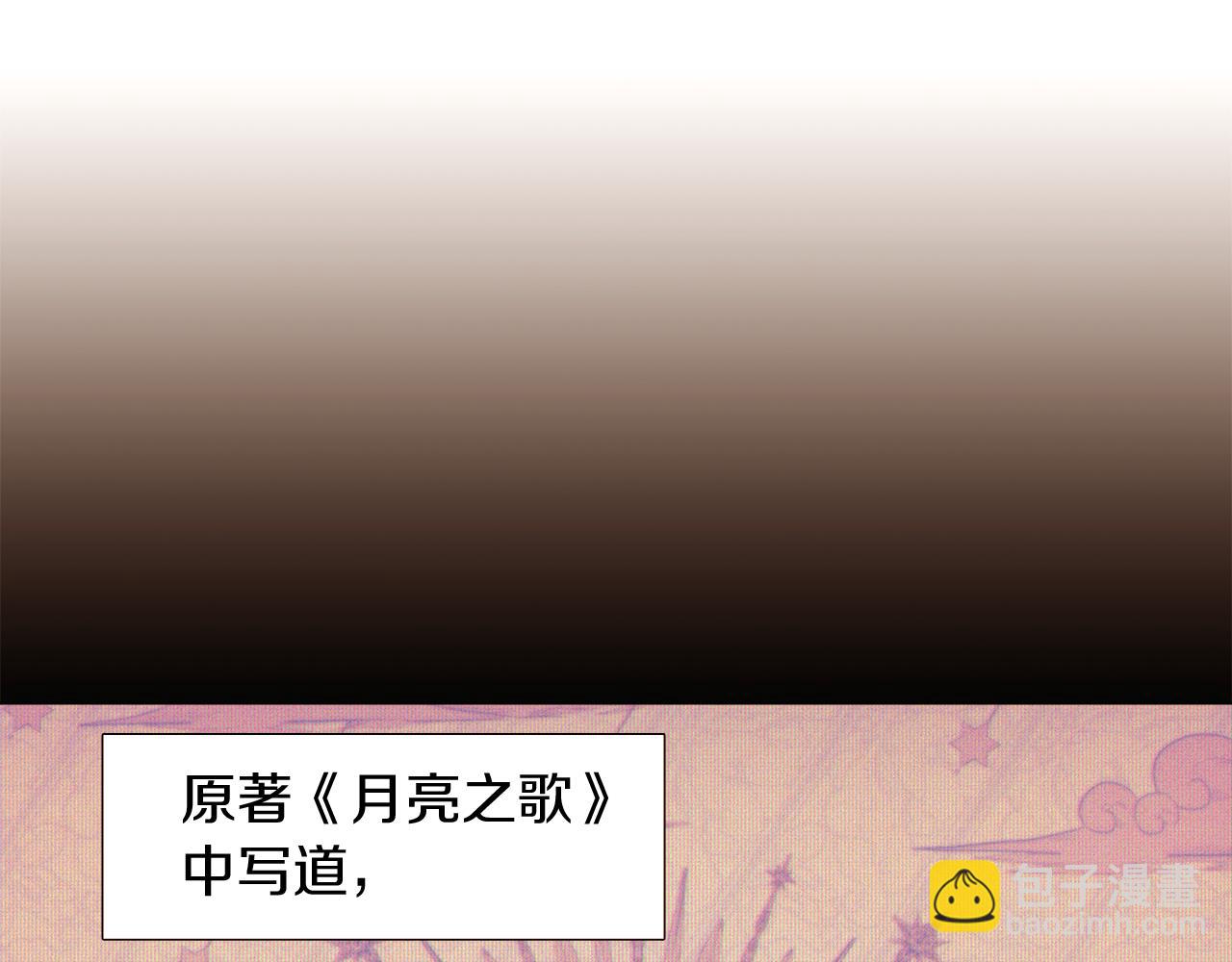 第13话 贴身护卫(1/4)-第15话