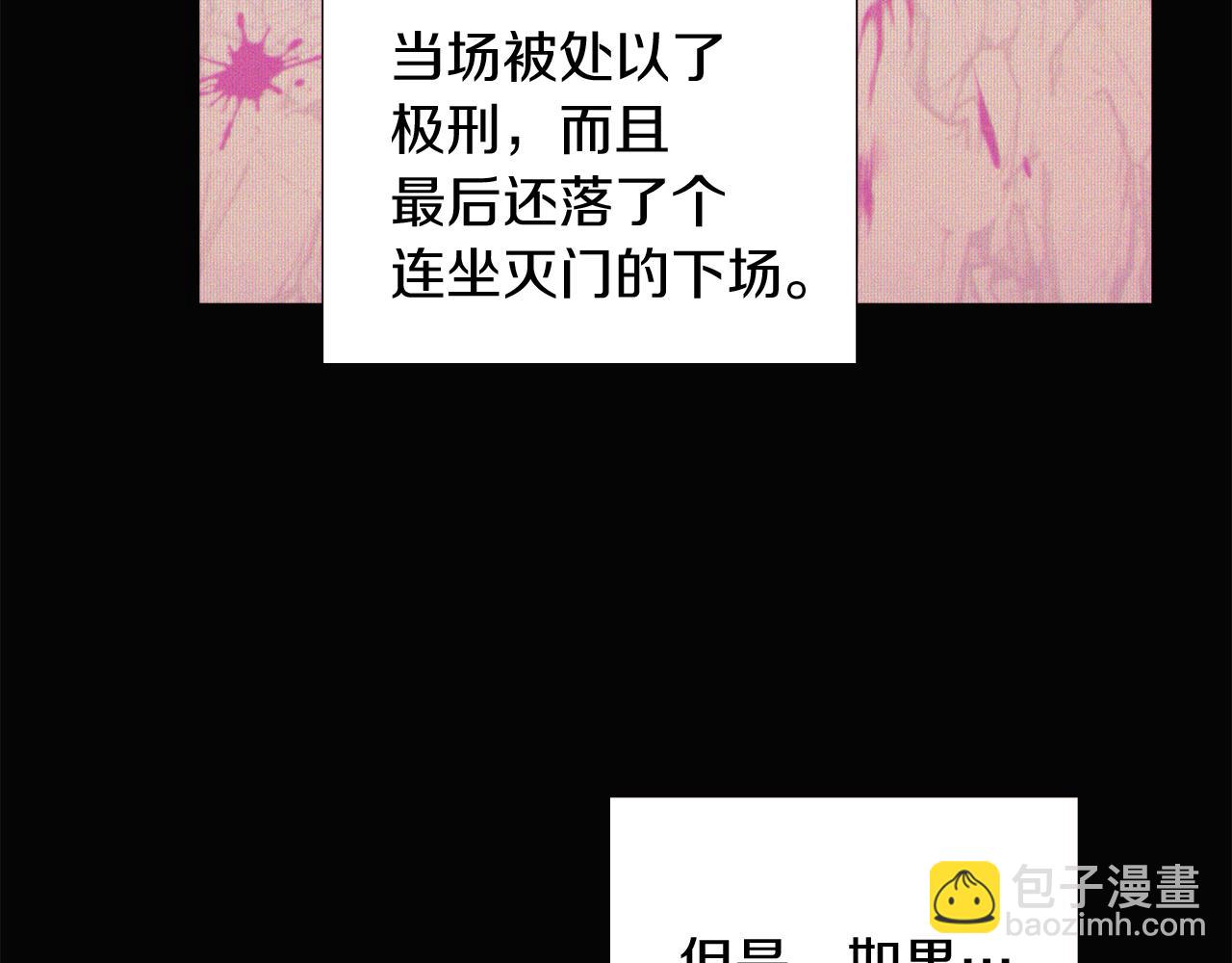 第13话 贴身护卫(1/4)-第15话