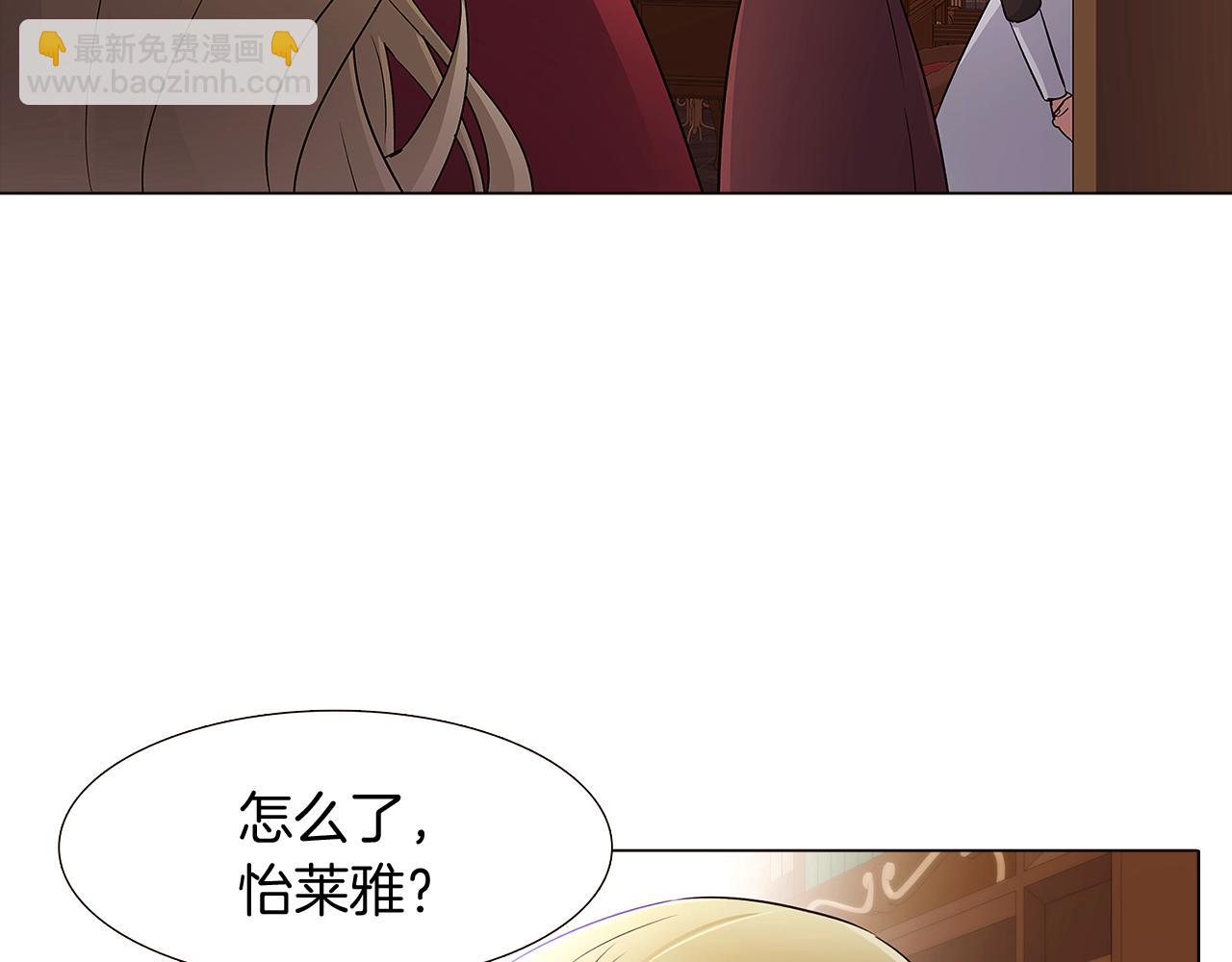 第13话 贴身护卫(1/4)-第15话