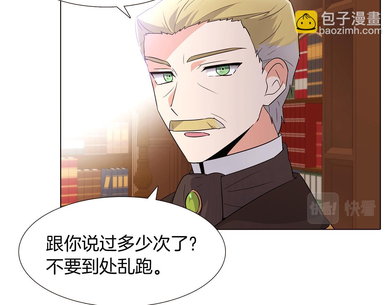 第13话 贴身护卫(1/4)-第15话