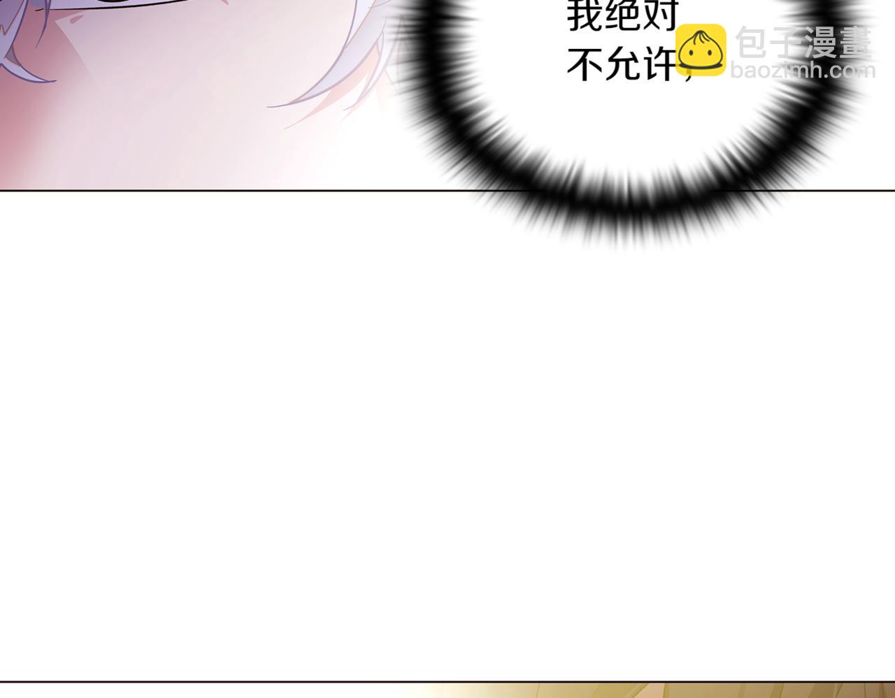 第141话 爱的执着(1/3)-第143话