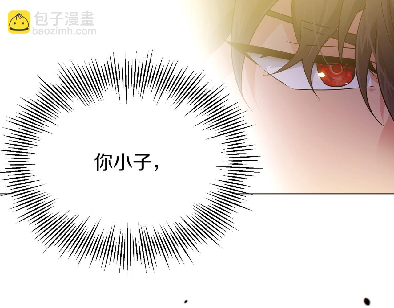 第141话 爱的执着(1/3)-第143话