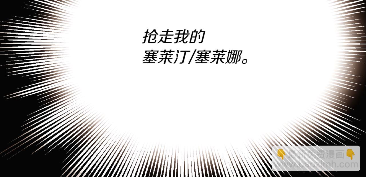 第141话 爱的执着(1/3)-第143话