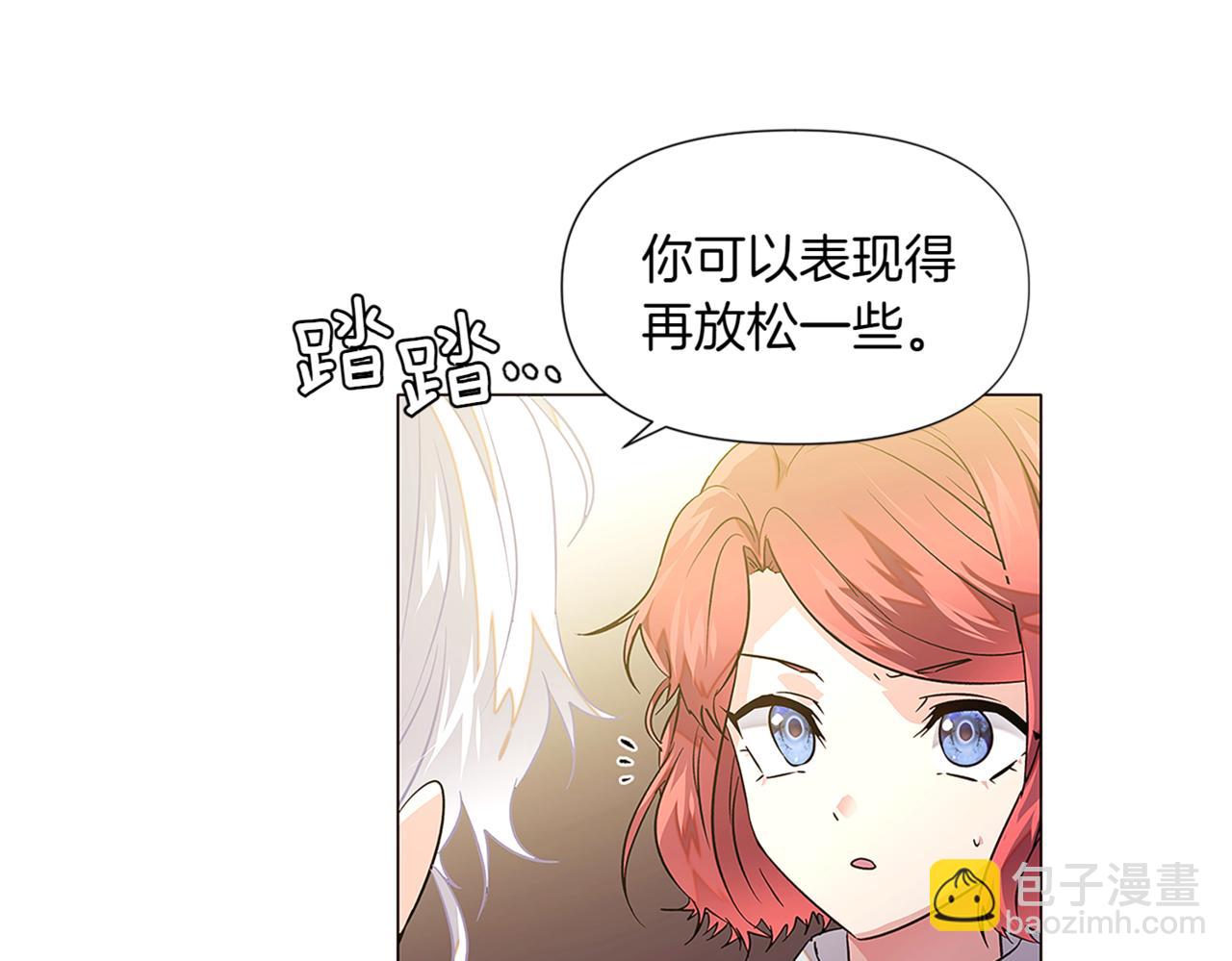 第141话 爱的执着(1/3)-第143话