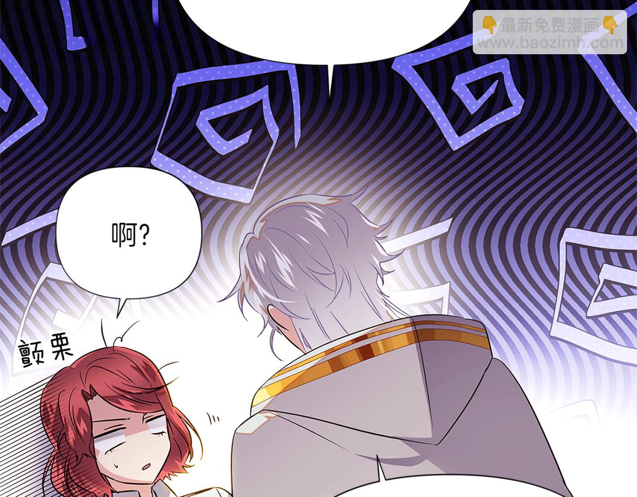 第141话 爱的执着(1/3)-第143话