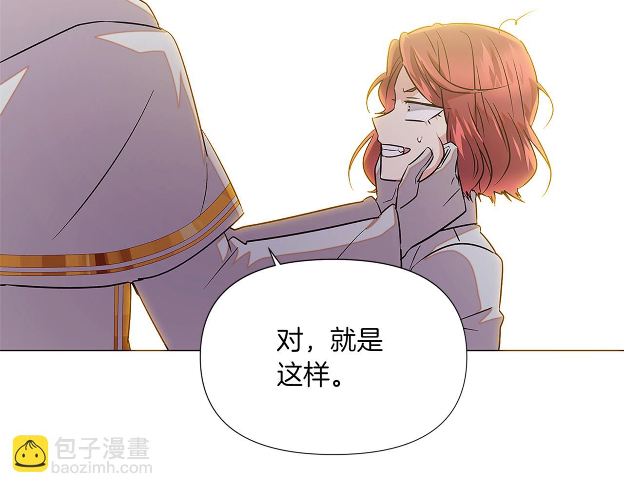 第141话 爱的执着(1/3)-第143话