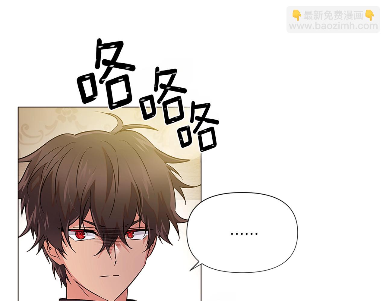 第141话 爱的执着(1/3)-第143话