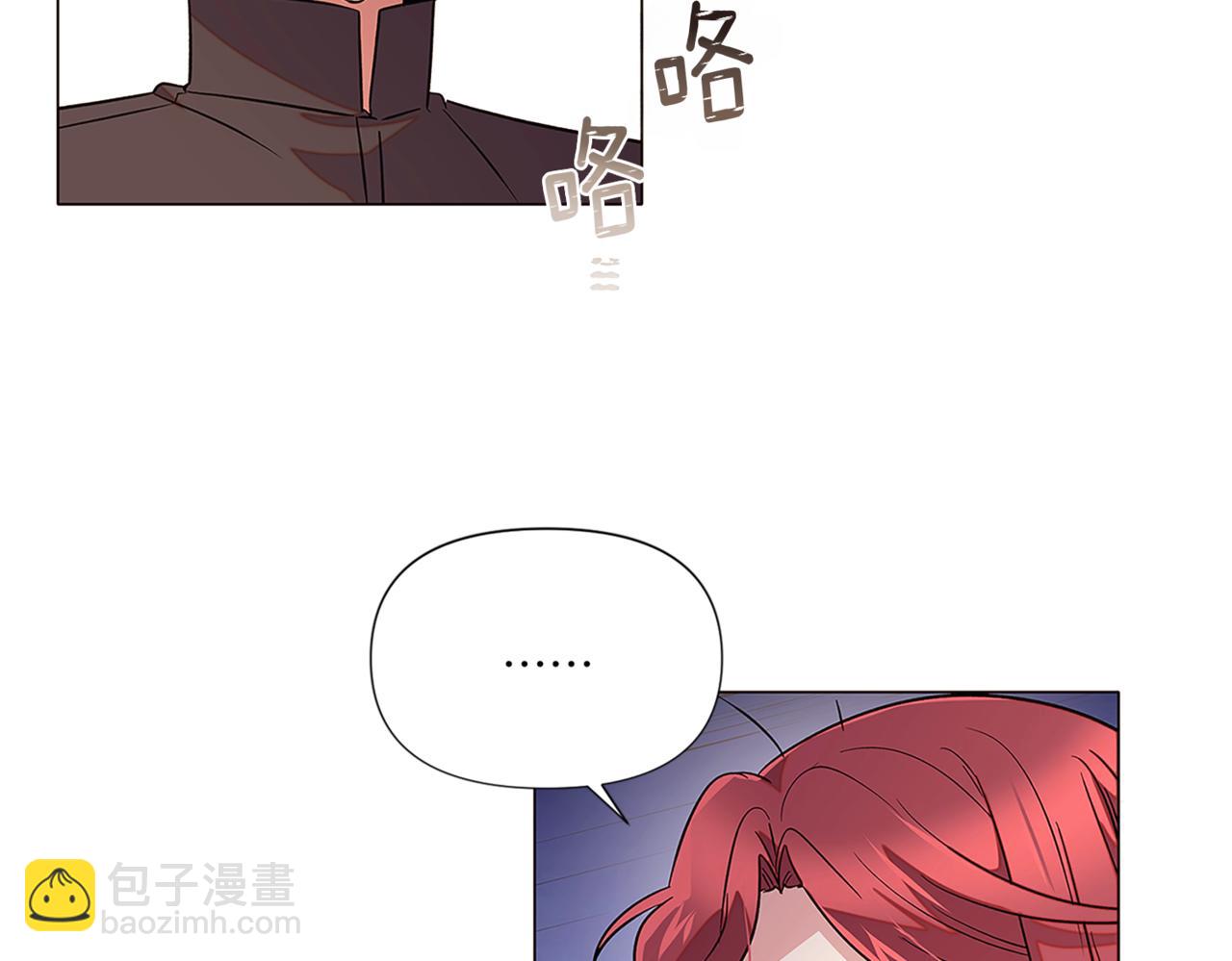 第141话 爱的执着(1/3)-第143话