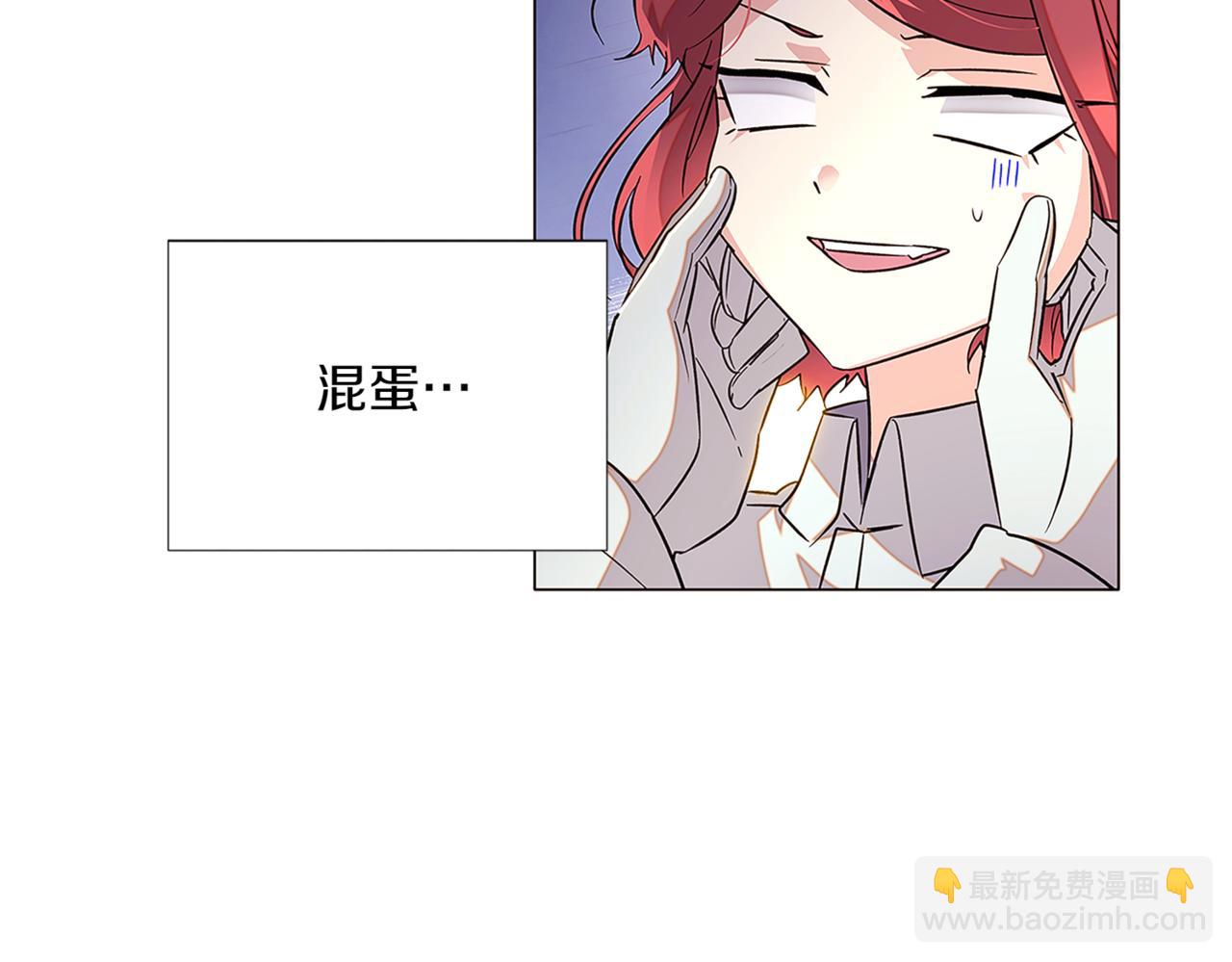 第141话 爱的执着(1/3)-第143话