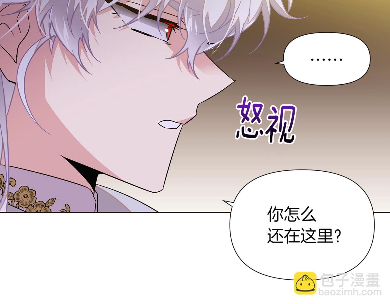 第141话 爱的执着(1/3)-第143话