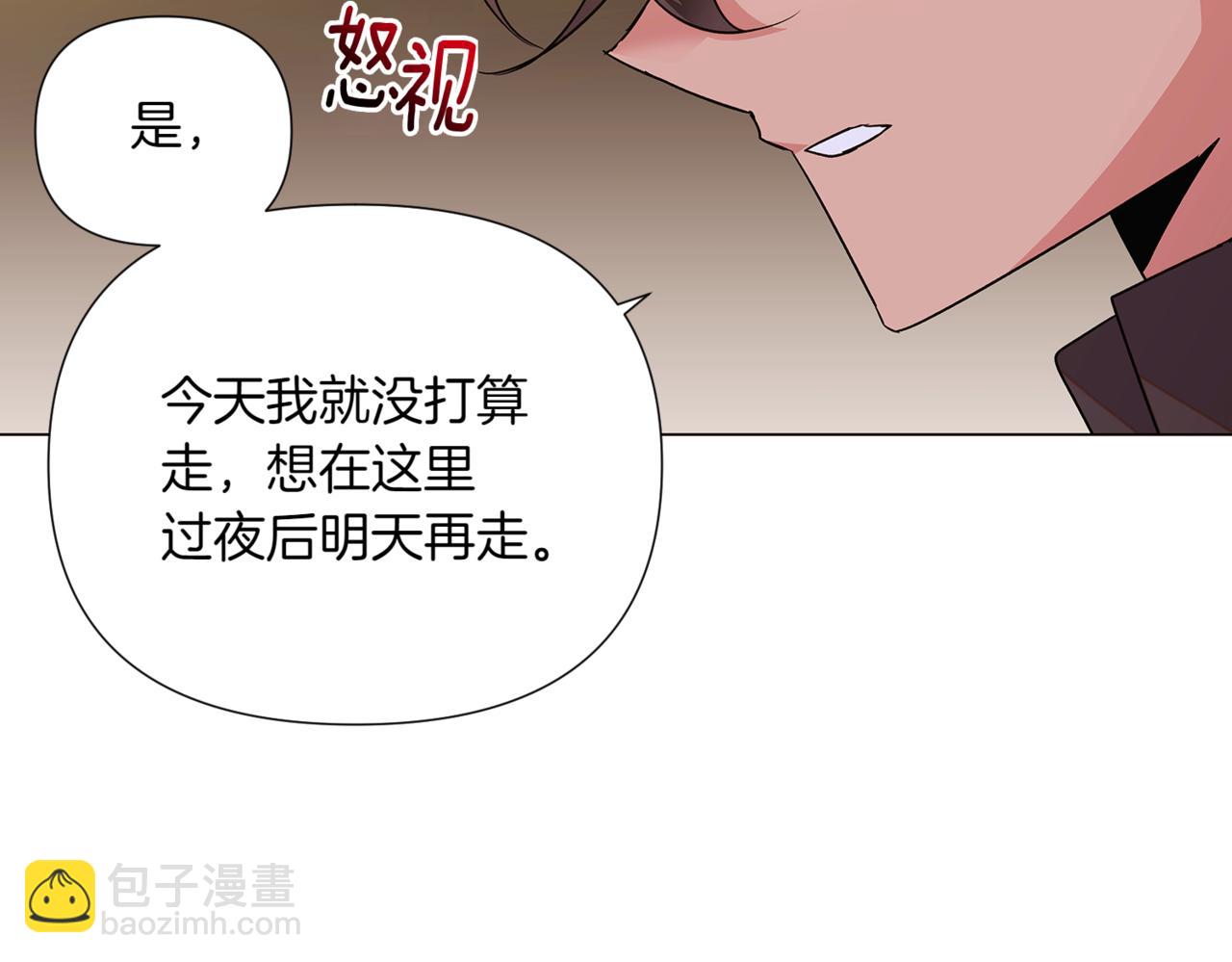 第141话 爱的执着(1/3)-第143话