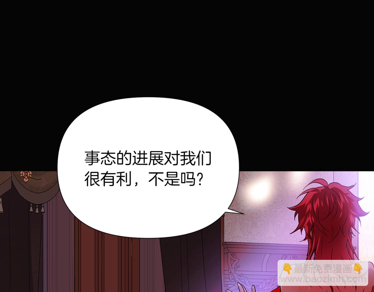 第143话 保护爱人(1/4)-第145话