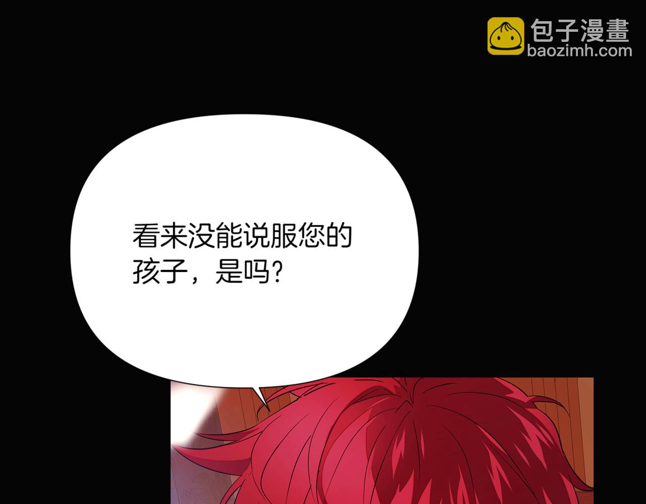 第143话 保护爱人(1/4)-第145话