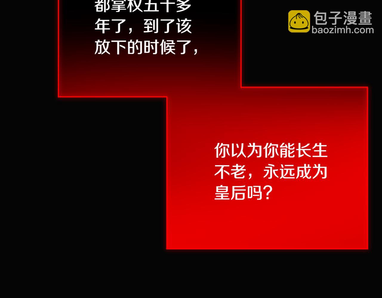 第143话 保护爱人(1/4)-第145话