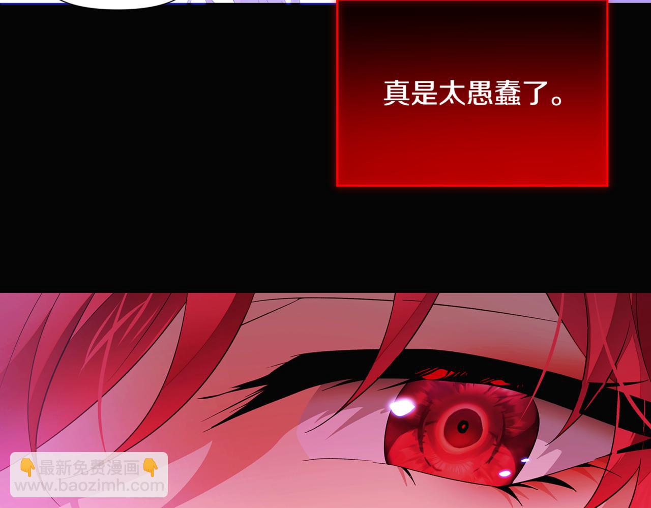 第143话 保护爱人(1/4)-第145话