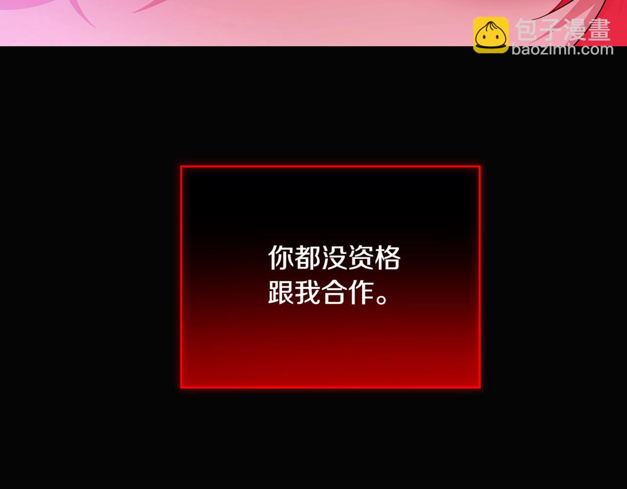 第143话 保护爱人(1/4)-第145话