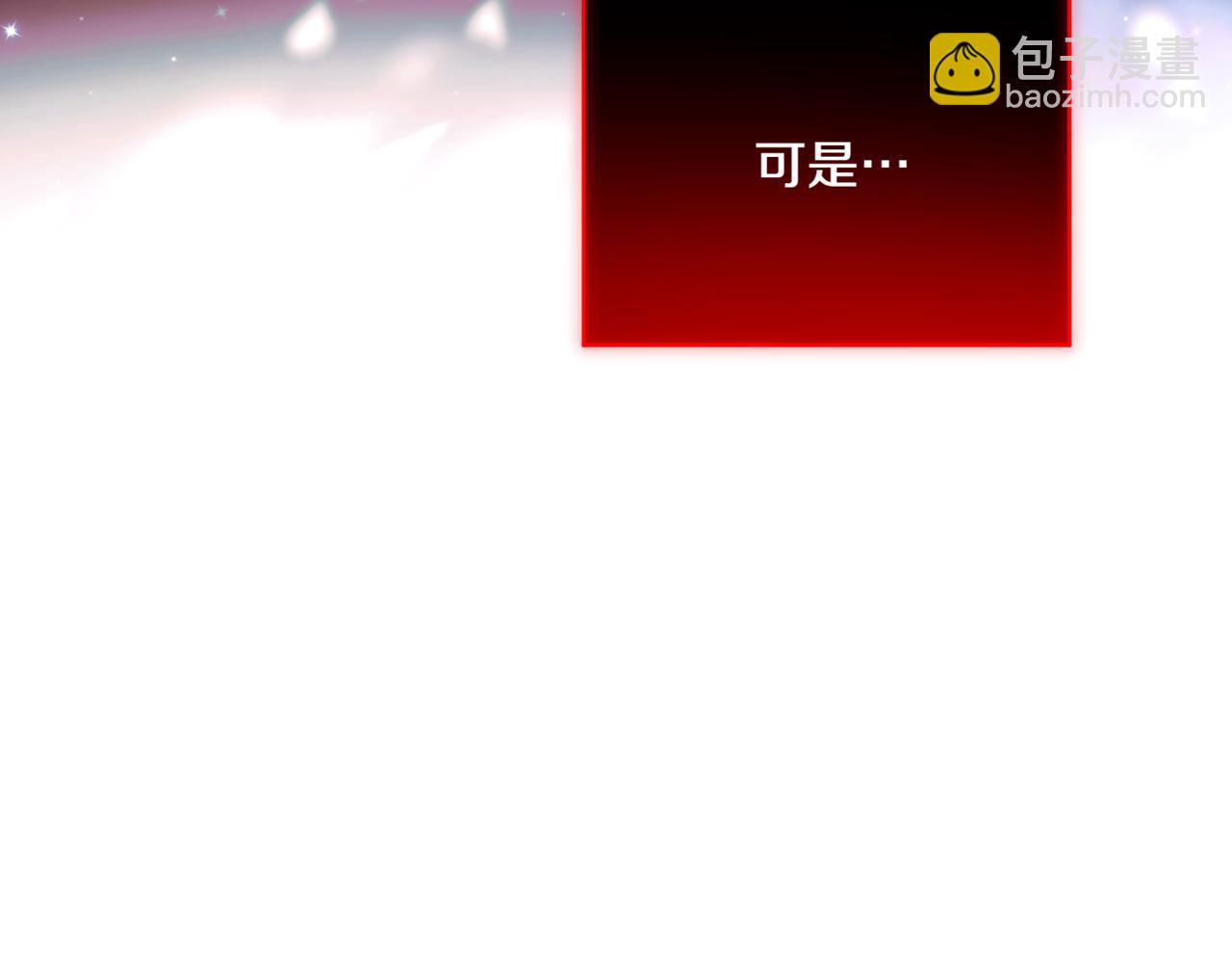 第143话 保护爱人(1/4)-第145话