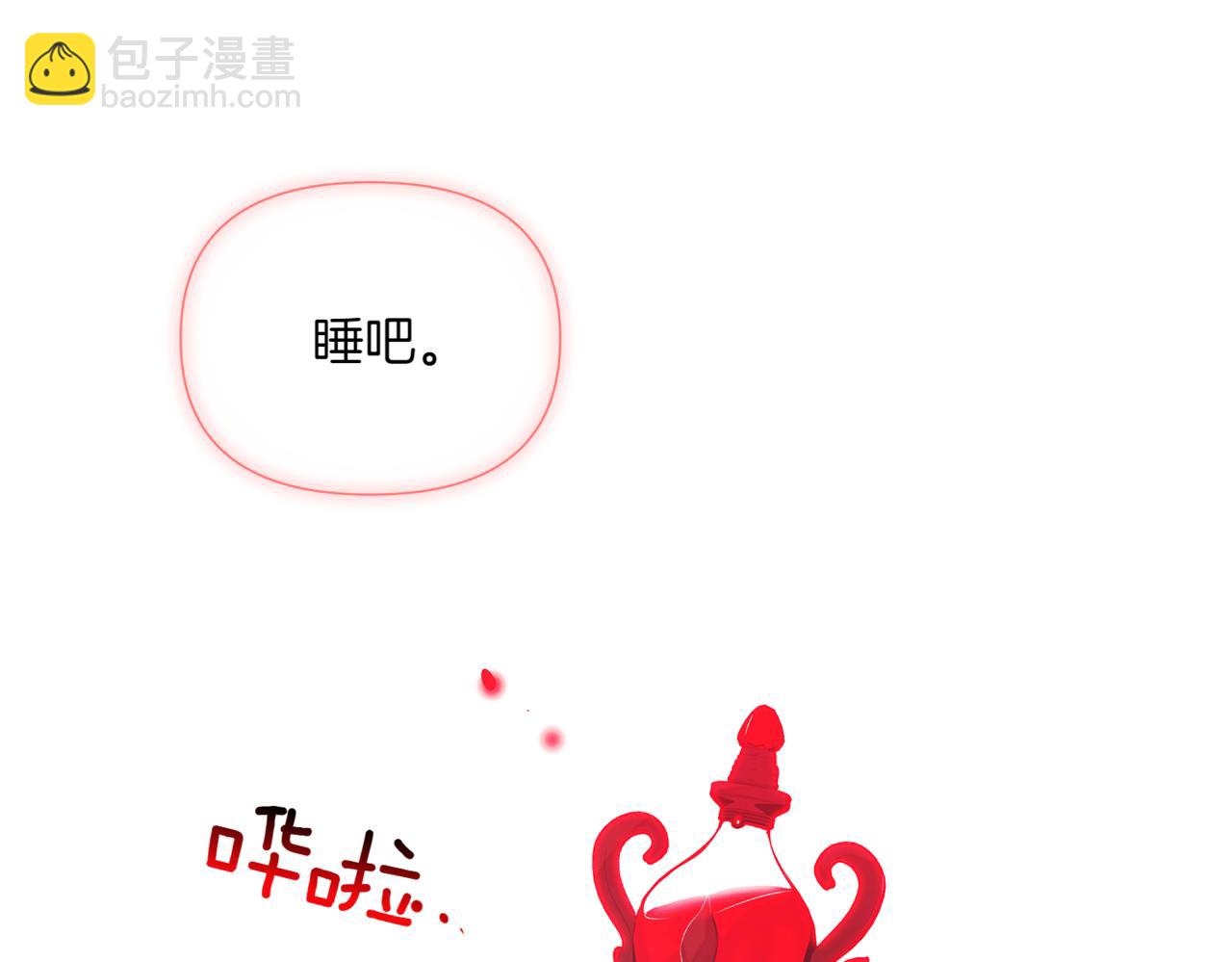 第143话 保护爱人(1/4)-第145话