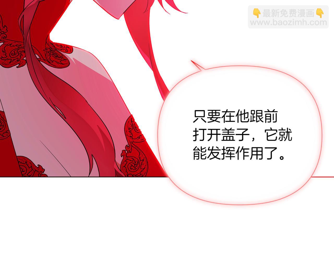 第143话 保护爱人(1/4)-第145话