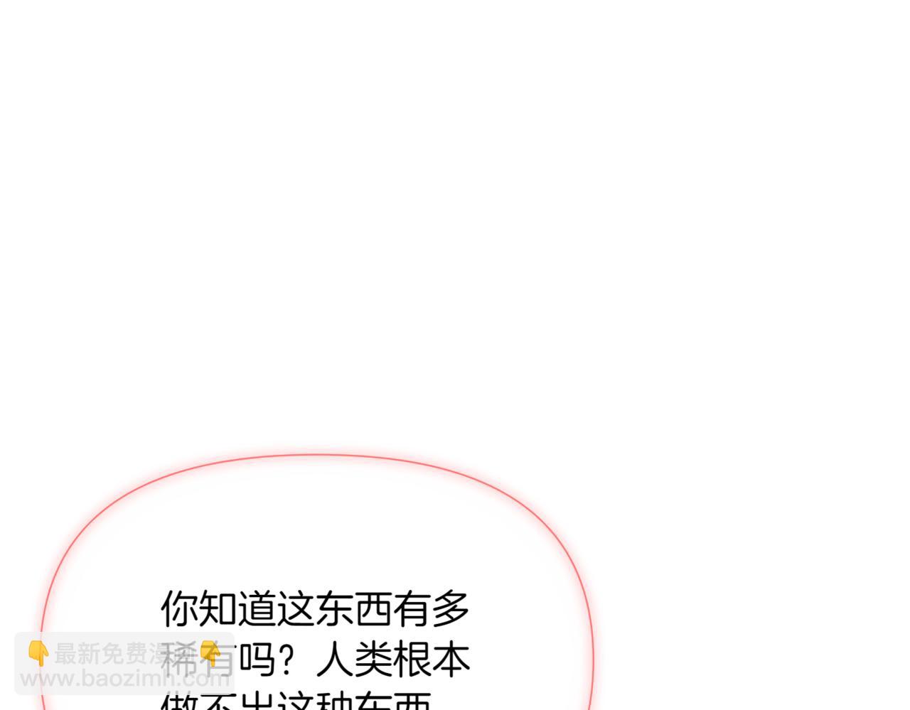 第143话 保护爱人(1/4)-第145话