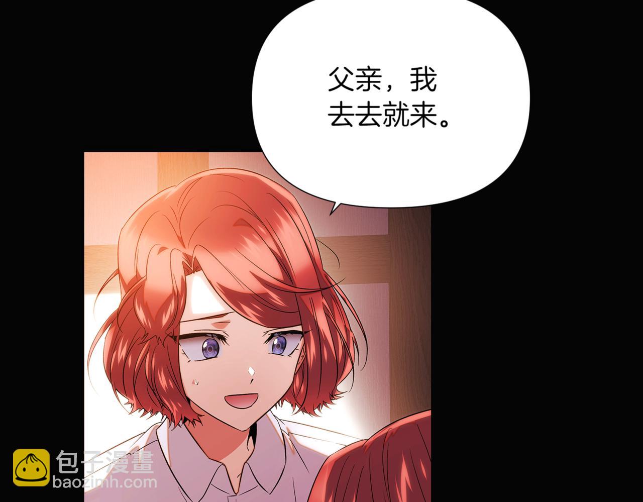 第145话 反戈一击(1/4)-第147话