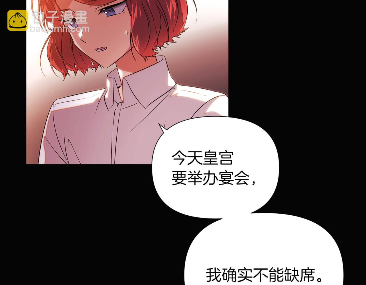 第145话 反戈一击(1/4)-第147话